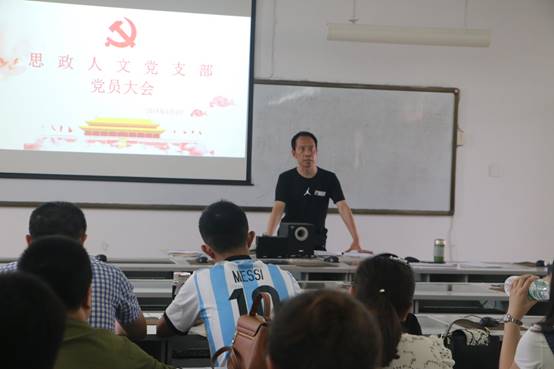 说明: D:\532电脑办公罗智凯\宣传工作\纪念马克思诞辰200周年和《共产党宣言》发表170周年\IMG_7007[1].JPG