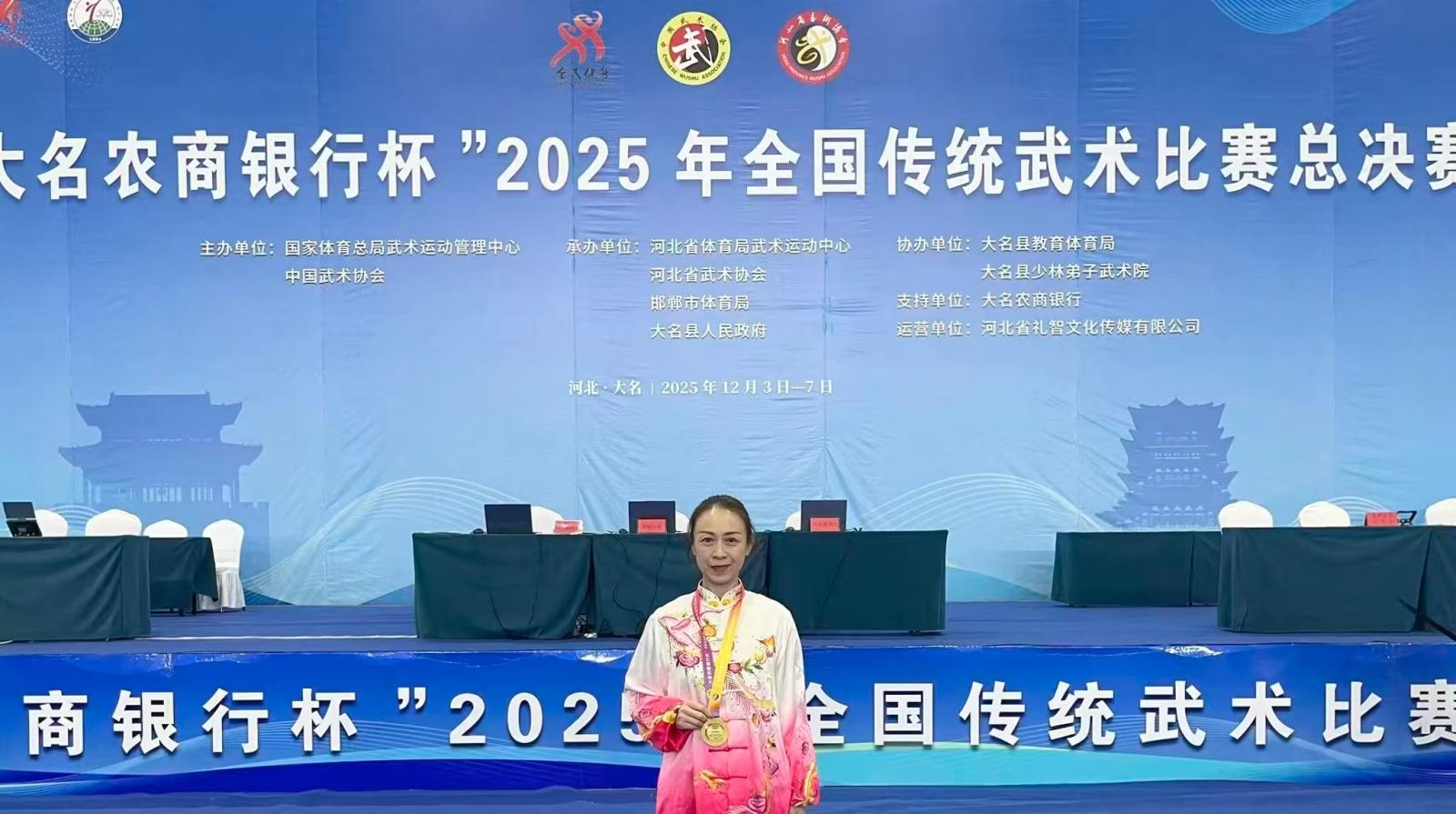 教育体育学院专任教师王洪燕狂揽6金！川康竟藏着一位“武林高手”