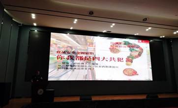 IMG20190619152157_看图王