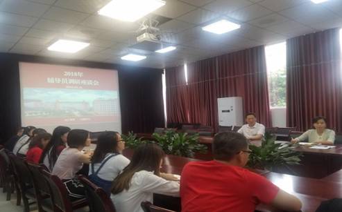 QQ图片20180531173000