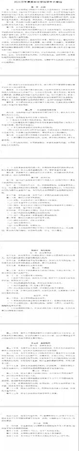 微信图片_20201226180104