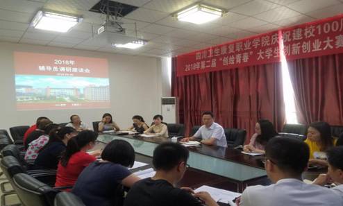 QQ图片20180607161952